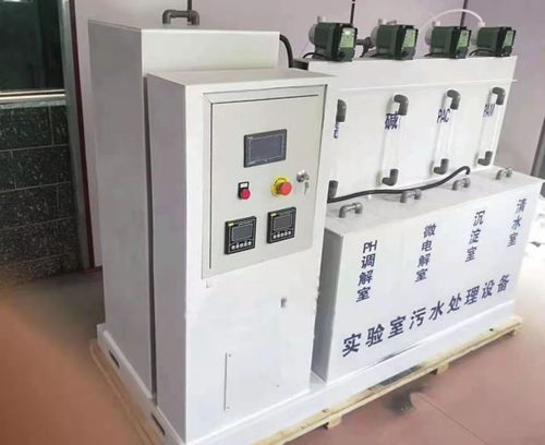 生命科學(xué)院實(shí)驗(yàn)室污水處理設(shè)備的電氣信號(hào)系統(tǒng)設(shè)計(jì)與實(shí)現(xiàn)