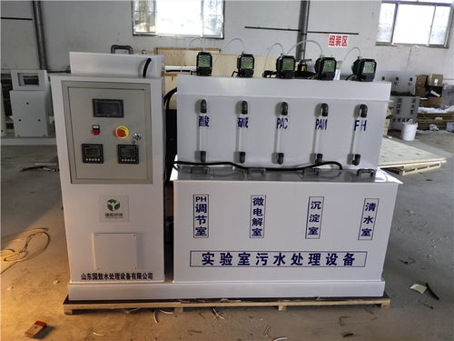 江蘇國(guó)敖信達(dá) 為核酸檢測(cè)實(shí)驗(yàn)室打造實(shí)體生產(chǎn)的電氣信號(hào)廢水處理設(shè)備