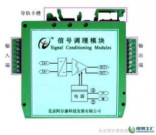 供應(yīng)河南阿爾泰A11S/T22開關(guān)信號隔離轉(zhuǎn)換器A11S/T22_電工電氣_世界工廠網(wǎng)中國產(chǎn)品信息庫